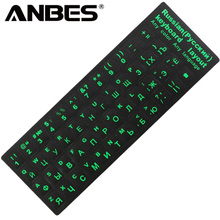ANBES Russian Keyboard Cover Stickers For Laptop PC Macbook Standard Film Keyboard Computer Letter Layout Keyboard Covers 2024 - buy cheap