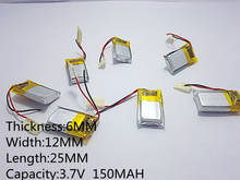 3.7V 150mAh 601225 Lithium Polymer Li-Po li ion Rechargeable Battery cells For Mp3 MP4 MP5 GPS 2024 - buy cheap