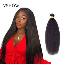 VSHOW курчавые прямые волосы для наращивания 100% Remy человеческие волосы ткет 3 пучка перуанские прямые волосы Yaki пучки 2024 - купить недорого