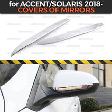 Cubiertas de espejos para Hyundai Accent/Solaris 2018-2019, acero inoxidable, 1 juego/2 piezas, decoración de moldura, estilo de coche 2024 - compra barato
