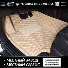 AUTOROWN Leather Auto Floor Mats For Hyundai Sonata 2, 5, 6 VI, 7 VII Waterproof Car Floor Mat High Quality Custom Car Floor Mat 2024 - buy cheap