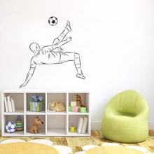 Классная наклейка на стену с изображением парня фокусника, наклейка для футбола, Спортивная наклейка, домашний декор для гостиной A0068415 2024 - купить недорого