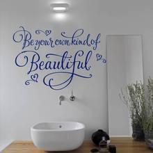 Sea su propio tipo de cita hermosa, pegatina de vinilo para pared, calcomanía impermeable, decoración para baño, extraíble A002711 2024 - compra barato