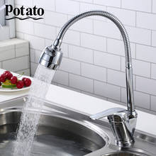 Potato Modern Style Single Handle Solid Kitchen Sink Faucet  Flexible One Hole Cold and Hot Water Tap p5813 2024 - buy cheap