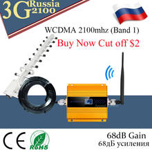 Amplificador de señal móvil 3g, repetidor de 2100 mhz, WCDMA 2100, UMTS, 2100 MHZ, GSM, 3G 2024 - compra barato