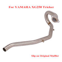 Slip on System Motorcycle Exhaust Front Header Pipe Connector Link Tube for YAMAHA XG250 Tricker 2024 - buy cheap
