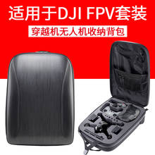 Mochila DJI FPV-Bolso de hombro doble, accesorios para gafas V2, paquete de mochila para DJI FPV 2024 - compra barato