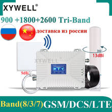 Amplificador de sinal de celular, repetidor 4g 900 1800 2600 mhz, gsm, dcs, lte 2g 3g, 4g, banda tripla, gsm 2024 - compre barato