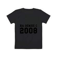 Camiseta infantil algodão no chão com 2008 2024 - compre barato