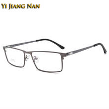 Men Optical Glasses Frame Alloy Ultralight Square Spectacle Myopia Prescription Eyeglasses Full Eyewear Gafas Vista Hombre 2024 - buy cheap