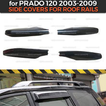 Side covers case for Toyota Prado FJ 120 2003-2009 on roof rails ABS plastic molding 1 set/4 pcs decoration car styling tuning 2024 - buy cheap