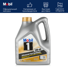 Моторное синтетическое масло MOBIL 1 FS 0W40 4L (153692) 2024 - купить недорого