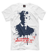 T-shirt Sergey Esenin (celebrities) 2024 - buy cheap