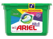 Капсулы для стирки Pods (Подс) Все-в-1 Color (Колор) 18 шт ТМ Ariel (Ариэль)