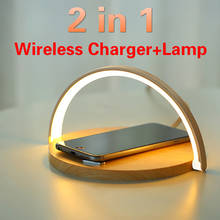 Youpin 2in1 Qi Wireless Charger cell Phone Holder Night Light Pad Phone Stand For Xiaomi Table Lamp For iPhone 12 X XS 11 PRO 2024 - buy cheap