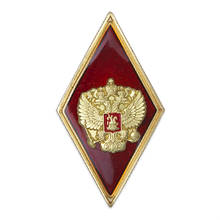 Академический знак «Об окончании университета» (красный ромб, с накладным гербом, золотой кант,винт) 2024 - купить недорого