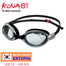 Barracuda KONA81-Gafas de natación para miopía, protección UV antiniebla para triatlón, adultos, mujeres y hombres, K514 2024 - compra barato