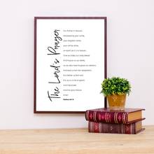 The Lord's Prayer Print Our Father Christian Prayer Poster Pater Noster Bible Verse Wall Art Canvas Painting Home Decor 2024 - buy cheap