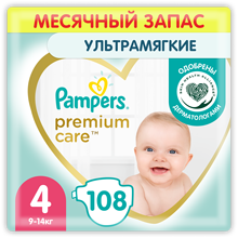 Fraldas premium do cuidado dos pampers tamanho 4 9kg-14kg 108 peças, mãe e crianças; fralda do bebê e toalhetes; fraldas descartáveis 2024 - compre barato