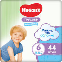 Трусики-подгузники HUGGIES 6 для мальчиков (16-22кг) 44 шт. 2024 - купить недорого