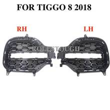 Противотуманная решетка для переднего бампера Chery Tiggo 8 2018
