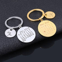 Custom Calendar Key Chain Round Stainless Steel Handwork Engraved Date Name Keyring Wedding Valentine's Gifts Dropshipping 2024 - buy cheap