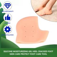 Silicone Heel Protector Foot Pad Moisturizing Gel Heel Socks Cracked Foot Skin Care Protect Foot Chapped Care Tool 2024 - buy cheap