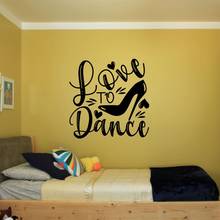 Наклейка на стену с надписью «Love To Dance» 2024 - купить недорого