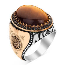 925 Sterling Silver Tawhid Inscribed Brown Tiger Eye Stone Men's Ring Islamic Inscription Quality Stylish Unusual Design Special 2024 - buy cheap