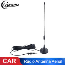 Универсальный автомобильный Am/Fm радио антенна стерео сигнал держатель антенны усиленная антенна для BMW Benz Mazda Audi Toyota 2024 - купить недорого