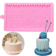 Sweater Fabric Knitting Texture Silicone Mold Cake Border Fondant Mould DIY Party Cake Decorating Tools Chocolate Gumpaste Molds 2024 - buy cheap