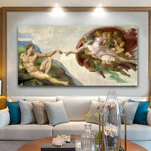 Pôster de tela e decoração para sala de estar, textura dentada do michelangelo, pôster impresso em telas 2024 - compre barato