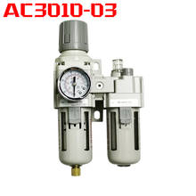 Compresor de bomba de aire AC3010-03, filtro de aceite, trampa, separador de agua neumático, suministro de drenaje Manual a presión 2024 - compra barato