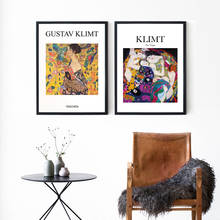 Pintura abstracta famosa del artista clásico Gustav Klimt, impresiones en lienzo, póster de exposición, galería, museo, imágenes de arte de pared, decoración del hogar 2024 - compra barato