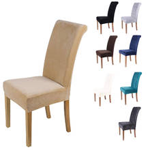 Funda de terciopelo para silla de comedor, cubierta elástica de LICRA para silla de oficina, boda, comedor 2024 - compra barato