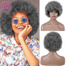 AZQUEEN Короткие Серые афро кудрявые синтетические парики для женщин пушистые термостойкие синтетические вечерние парики для косплея с челкой 2024 - купить недорого