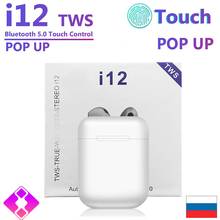 i12 TWS Wireless Earphones Mini Earbuds Bluetooth 5.0 Stereo Sport Headphone for iPhone Android Phone I12 Tws Handsfree Headset 2024 - купить недорого