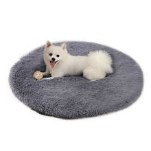 Plush Dog Bed Mat Long Plush Soft Fluffy Pet Cushion Cats Bed Blanket Pad For Small Medium Large Dogs Cats Sleeping Supplies 2024 - buy cheap