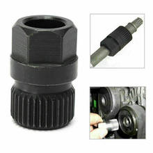 Universal 33 Teeth Spline Alternator Clutch Free Wheel Pulley Removal Tool Black Car Repair Tool 2024 - buy cheap