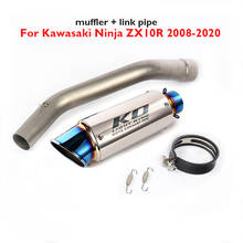 ZX10R Motorcycle Exhaust Tip Muffler Escape Connection Link Pipe Middle Tube for Kawasaki Ninja ZX10R 2008-2020 2024 - buy cheap
