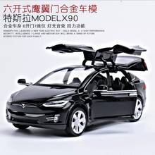 Modelo de coche Tesla modelx90 1:32, simulación de coche de aleación, coche de fuerza de retorno, coche negro para niños y adultos, regalo de Año Nuevo 2024 - compra barato