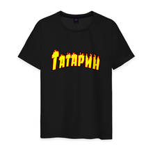 Мужская футболка хлопок Татарин 2024 - купить недорого