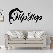 Надпись хип-хоп и танцор силуэт Наклейка на стену Наклейка Dance для дома, спальни, украшение на стену A00918 2024 - купить недорого