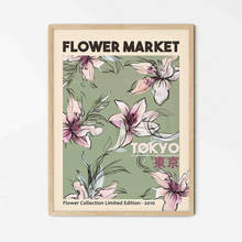 Póster de arte japonés con estampado de mercado de flores, póster de mercado de flores, póster japonés Vintage, póster de Japón, flores de acuarela, Flora 2024 - compra barato