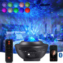 Star Moon Galaxy Projector Light Sky Laser Colorful LED Ocean Wave Music Rhythm Control Night Projector Lights 2024 - buy cheap