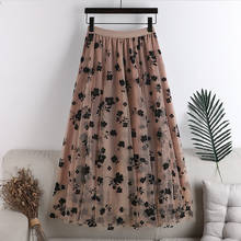 W582 New Spring Summer Women Double-Layer Mesh Elastic Waist Mid-Length Skirt Female Elegant A-Line Skirts 2024 - buy cheap