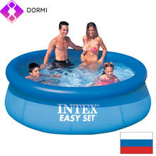 INTEX Водораспорный бассейн надувной Easy Set 244x76см, синий 2024 - купить недорого