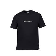 Camisetas de algodón 100% con estampado ruso para hombre, ropa clásica básica con impresión de honezas, Unisex 2024 - compra barato