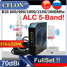 AMPLIFICADOR DE cinco bandas para teléfono móvil, repetidor de señal GSM 2G 3G 4G, B20, 800, 900, 1800, 2100, 2600Mhz, nuevo 2024 - compra barato