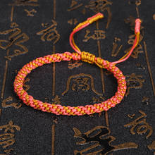 Original Tibetan Lucky Friendship Bracelets Handmade Love Charm Bracelet For Men Women Couple Adjustable Braided Bracelets 2024 - buy cheap